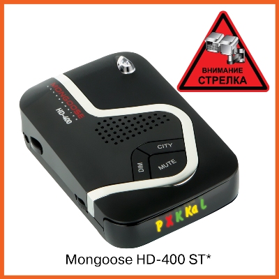  Mongoose HD-500ST