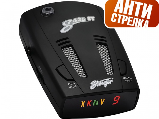  Stinger S425 ST